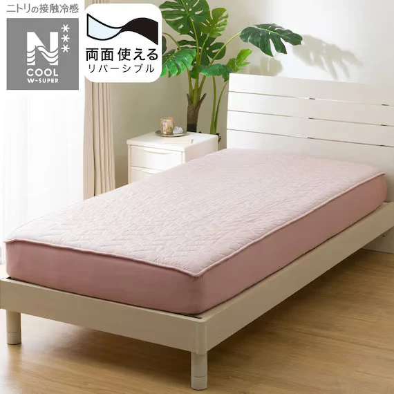 High-Quality REVERSIBLE FITTED SHEET TOPPER N COOL WSP S ROS2503 Casual