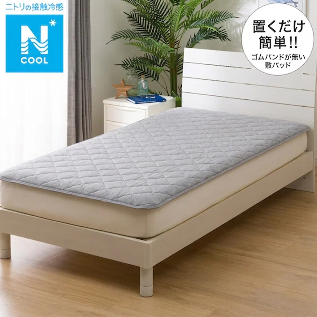 Certified PADDED SHEET TOPPER WITHOUT BANDS N COOL S GY S2501 Effective