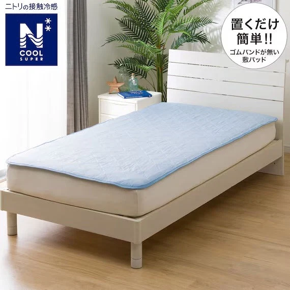 High-End PADDED SHEET TOPPER WITHOUT BANDS N COOL SP S BL S2502 Certified