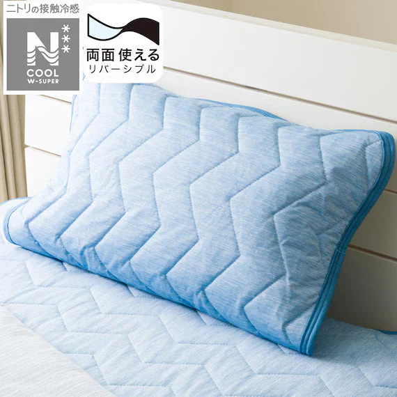 Pure REVERSIBLE PADDED PILLOW TOPPER N COOL WSP BL S2503 Innovative