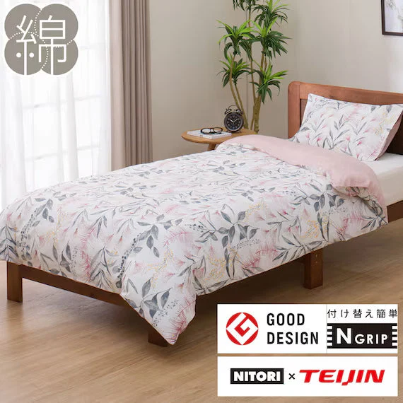 Superior QUILT COVER PT30 NGRIP BOTANICAL RO S Specialty