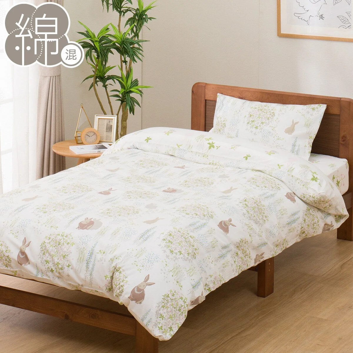 Original Design COMFORTER COVER PT42 RABBIT PATTERN D Premium