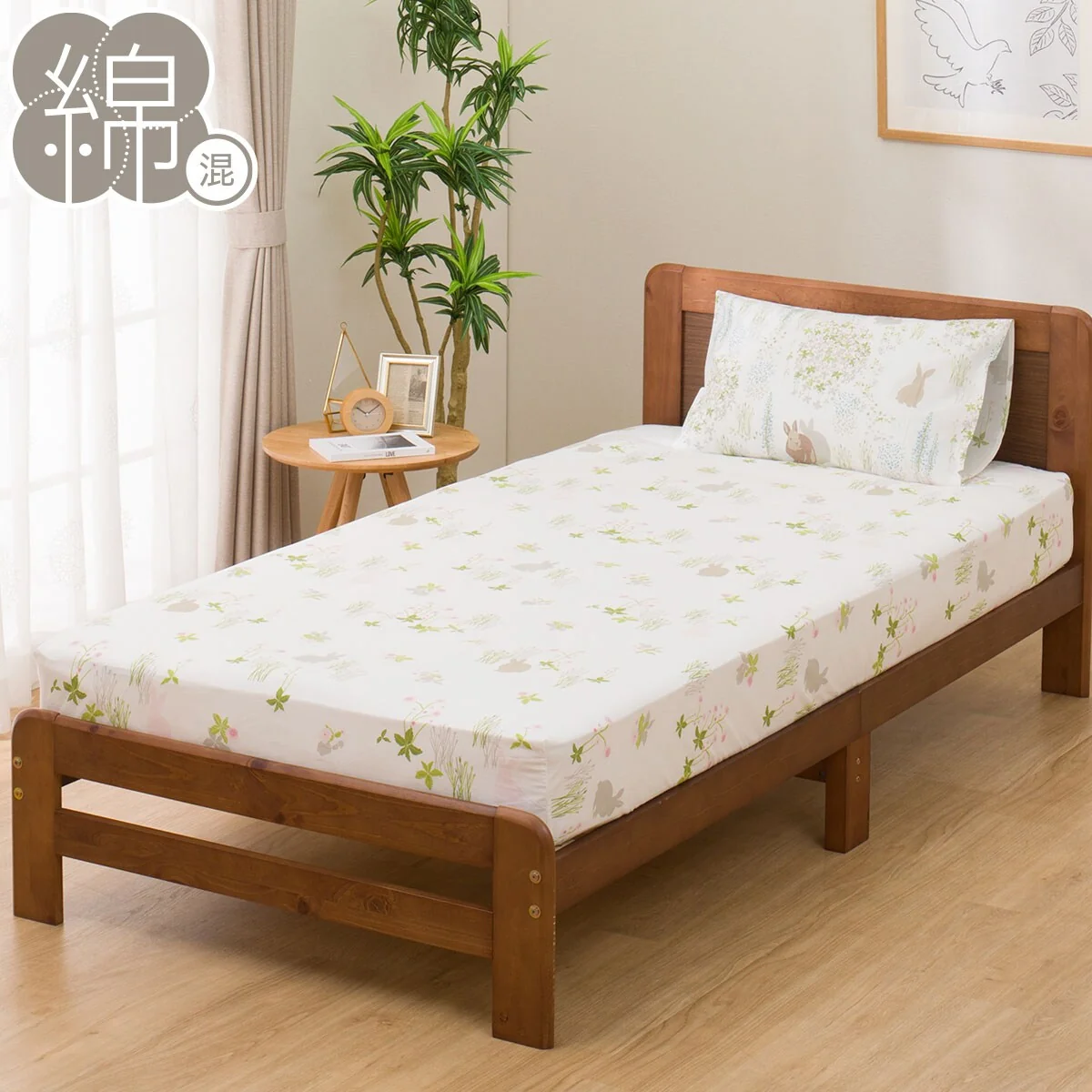 High-Quality FITTEDSHEET 38 PT42 RABBIT PATTERN D Long-Lasting