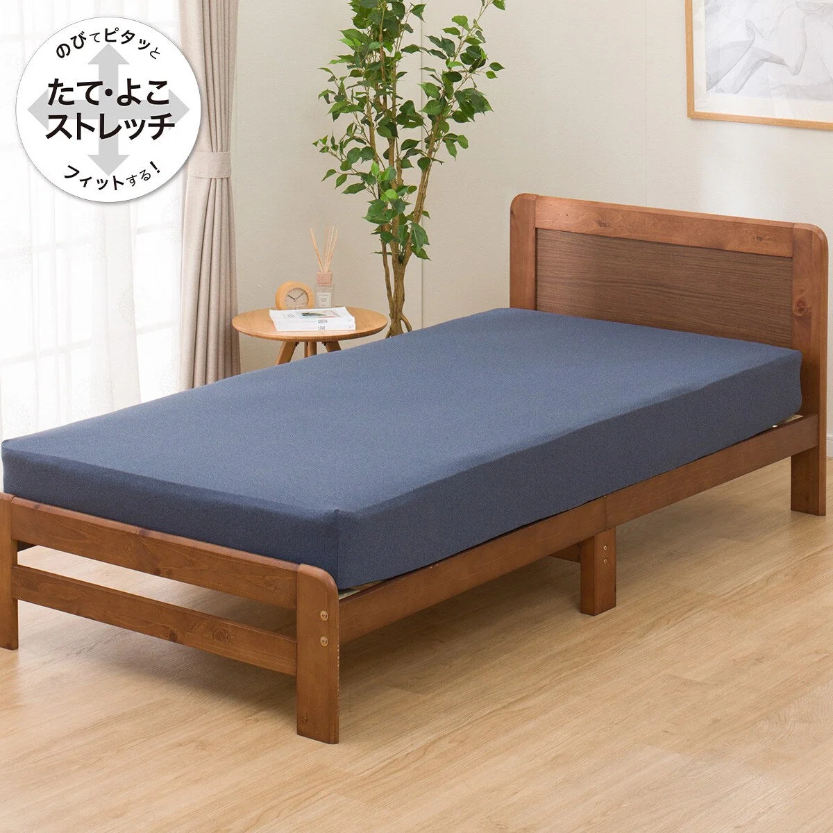 Flexible STRETCH FITTEDSHEET38 NFIT FT03 PLAIN NV SD-D Original Design