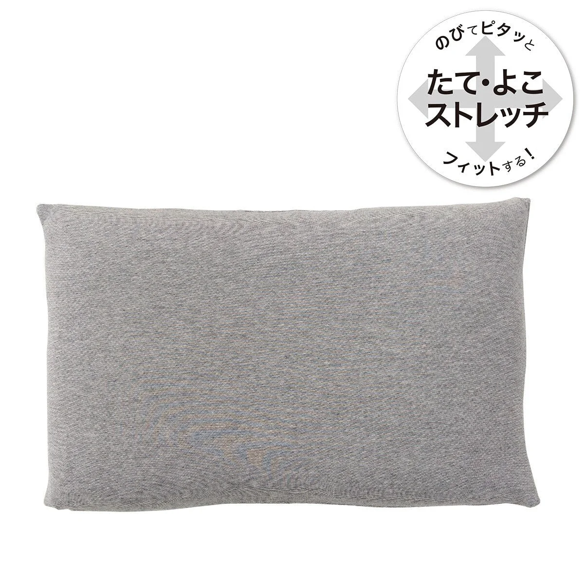 Proven PILLOWCOVER NFIT KNIT DEODORANT MINI DGY2 Dependable
