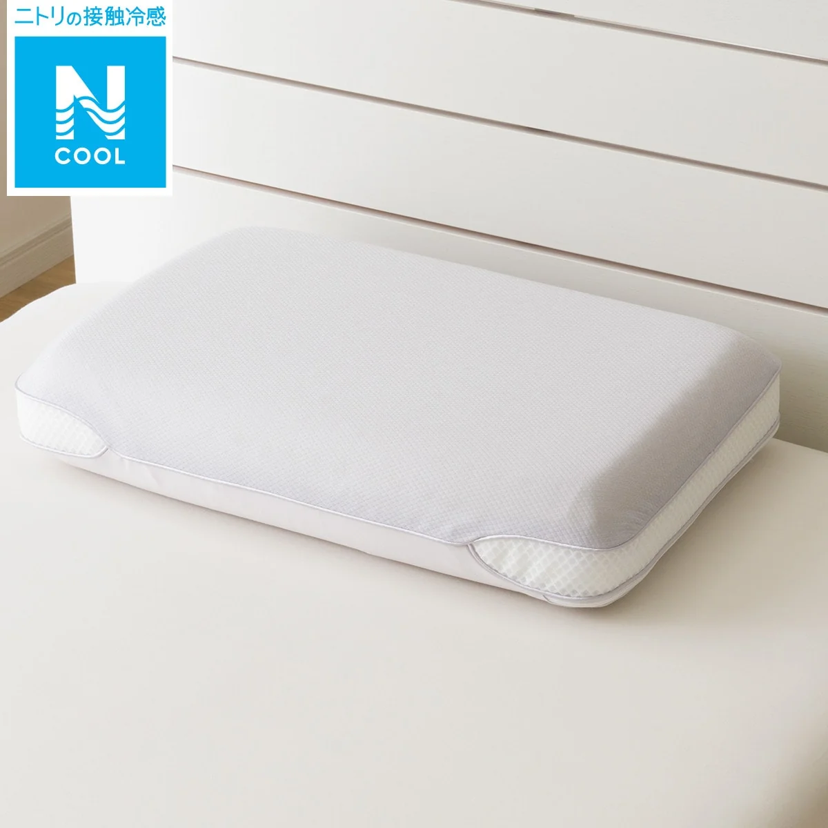 Organic LOW REPULSION PILLOW COOL TOUCH REVERSIBLE WASHABLE P2404 Minimalist