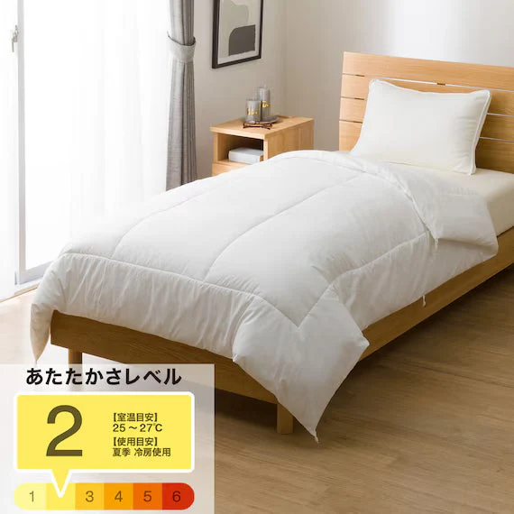 Solid POLYESTER THIN QUILT K2427 D First-Class