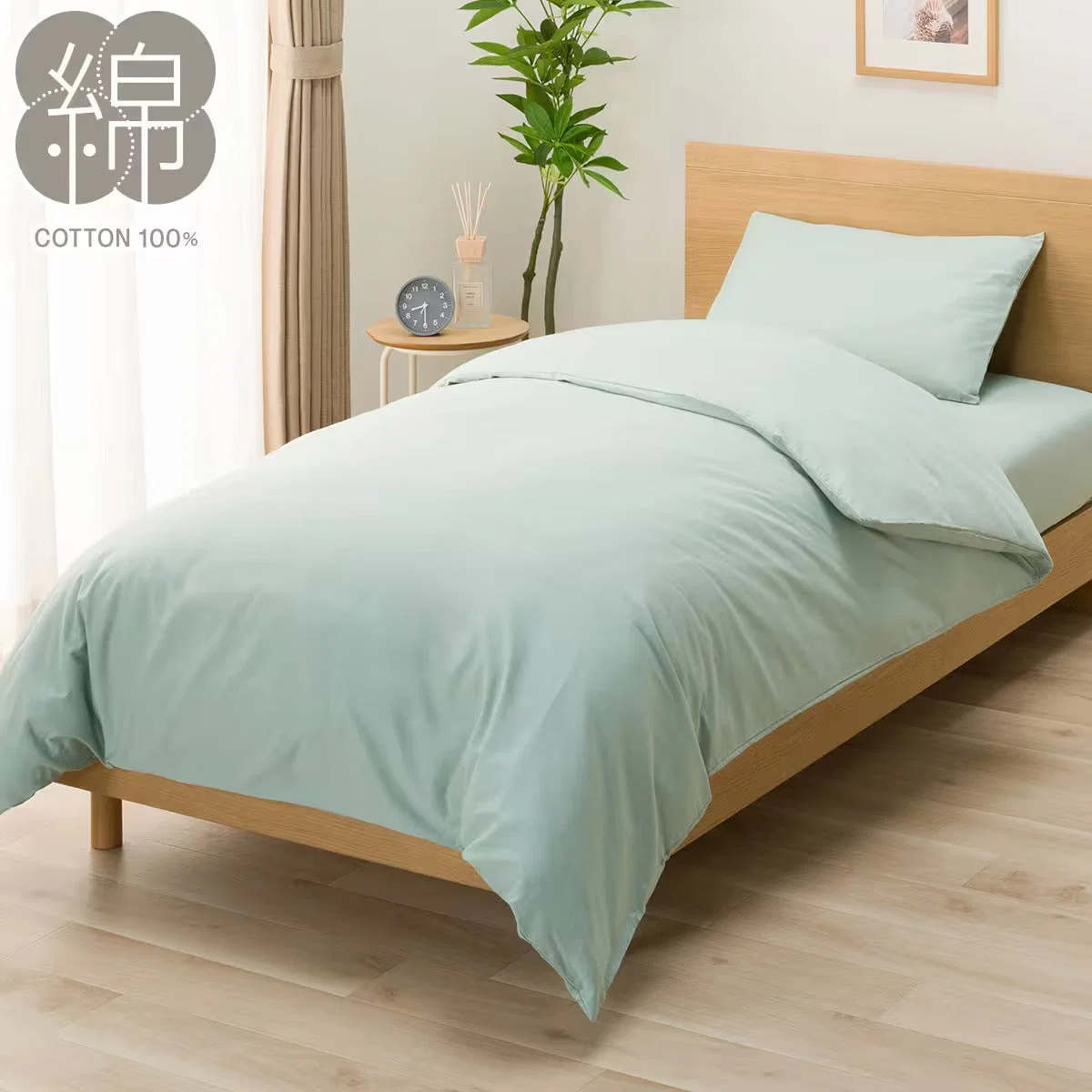 Relaxed DUVET COVER MJ06 GR S Organic