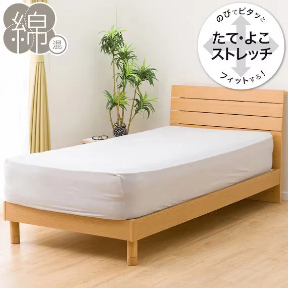 Powerful STRETCH FITTEDSHEET38 NFIT FT05 COTTON GY WD-Q Effective
