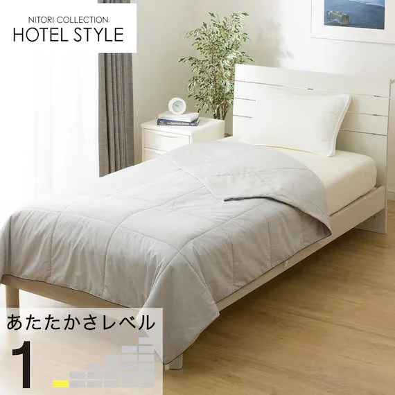 Reliable HOTEL STYLE THIN COMFORTER N-HOTEL COMFORT K2507 S Safe