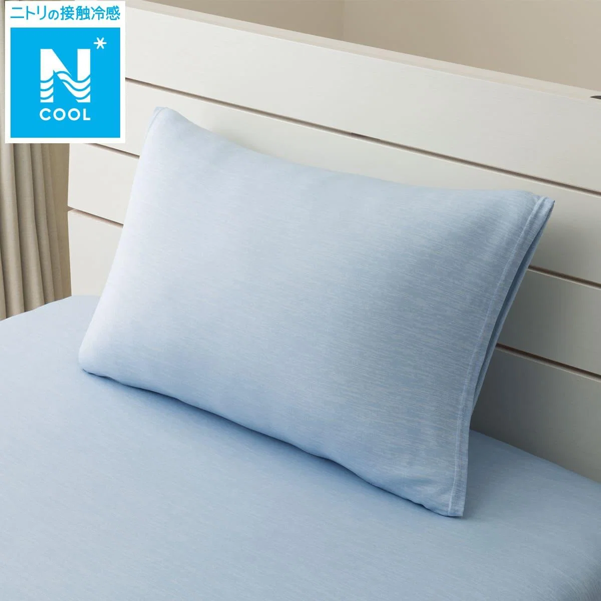 Superior COVER FOR N COOL FLUFFY PILLOW BLUE P2570 Flexible