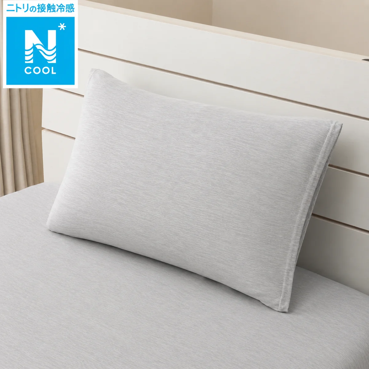 Prestigious N COOL EXTREME COLD CONTAINS BEADS FLUFFY PILLOW P2571 Casual