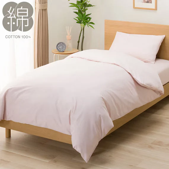 Professional DUVET COVER MJ06 RO Q Healthy