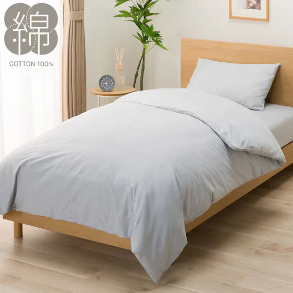 First-Class DUVET COVER MJ06 GY S Official