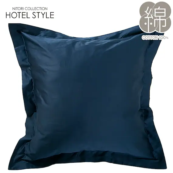 Outstanding JUMBO CUSHION COVER NHOTEL SELECT NV Proven