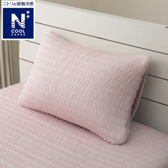 High-End PILLOWCASE NCOOL SP D2504 RO Professional