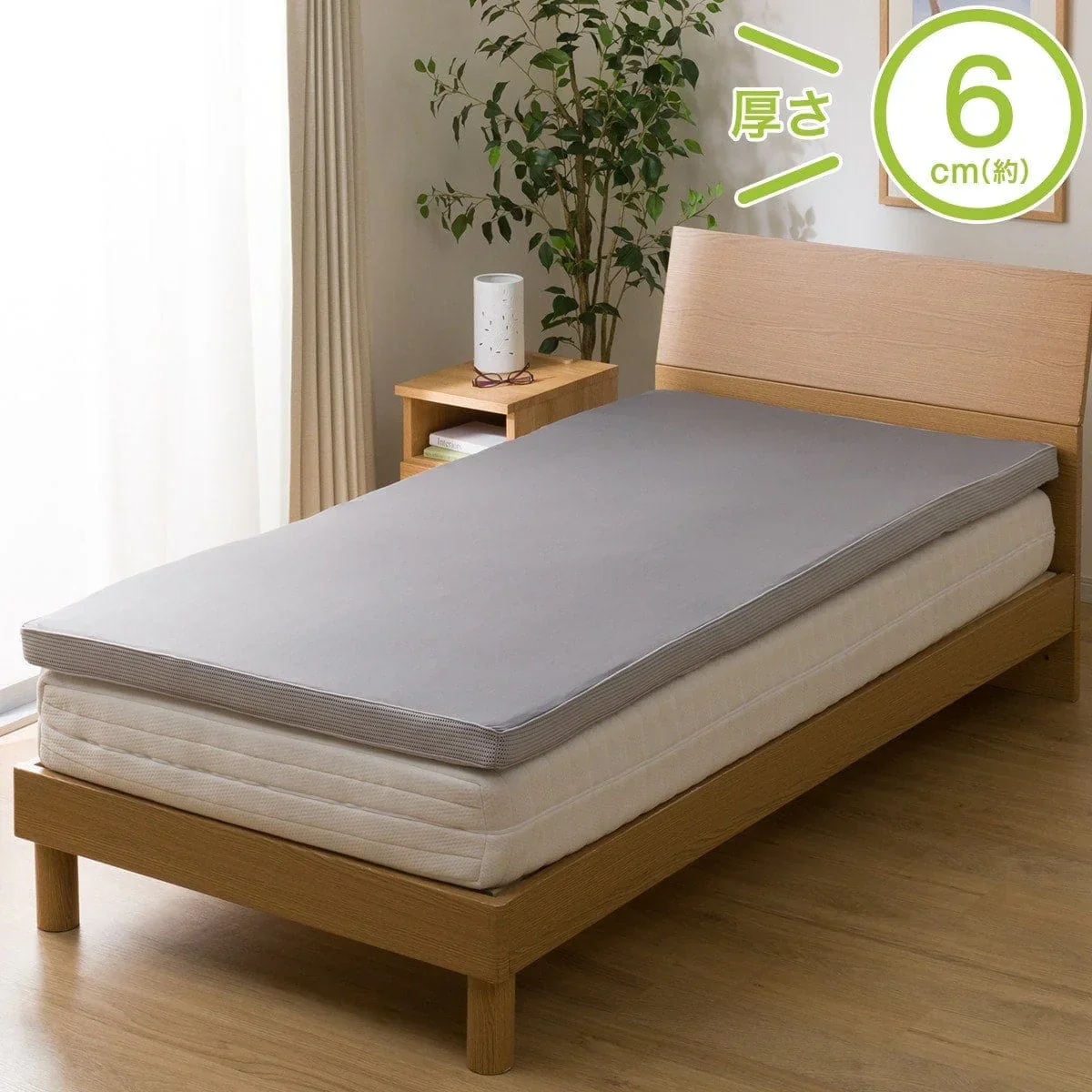 Premium Material LOW REPULSION TOPPER PREMIER FIT3 K M2206 Secure