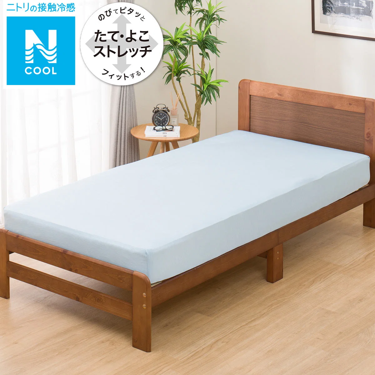 High-End BOXSHEET38 N-FIT N COOL GLNC BL 24NC-01 Q-K Easy-to-Use