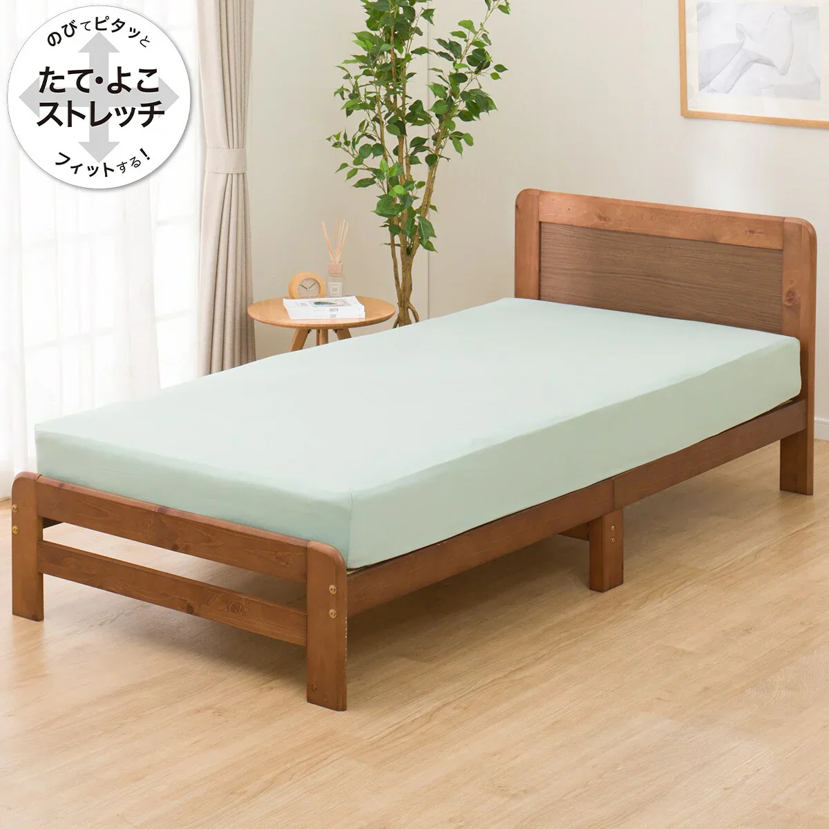 Versatile STRETCH FITTEDSHEET38 NFIT FT03 PLAIN GR GQ-K Powerful