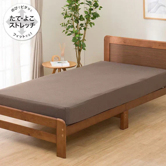 Official STRETCH FITTEDSHEET38 NFIT FT03 PLAIN BR GQ-K Lightweight