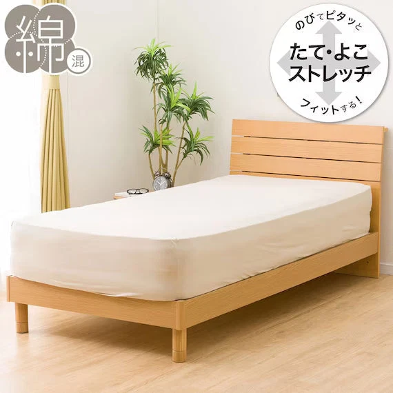 Luxury STRETCH FITTEDSHEET38GL NFIT FT05 COTTON BE GQ-K Advanced
