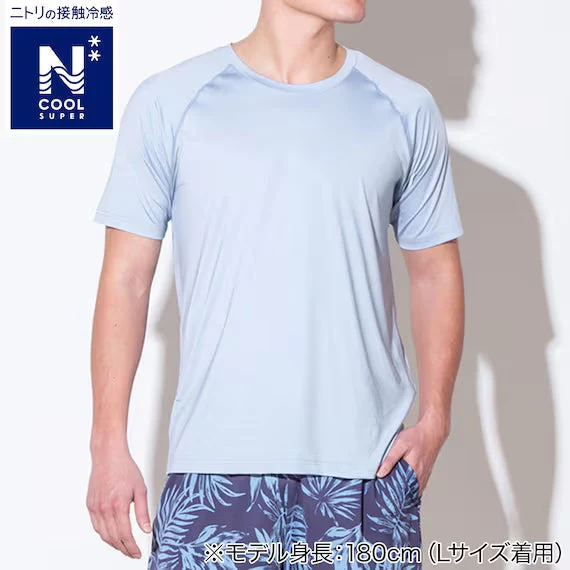 Trusted MENS SUPER COOL RAGLAN SLEEVE TSHIRTNE GRBL 3L Healthy