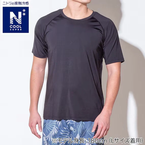 Natural MENS SUPER COOL RAGLAN SLEEVE TSHIRTNE BK L Sustainable
