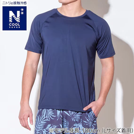 Enhanced MENS SUPER COOL RAGLAN SLEEVE TSHIRTNE NV 3L Specialty