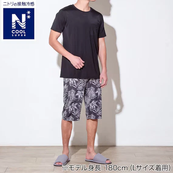 Official MENS SUPER COOL ROOMWEAR SETNEL BK M Powerful
