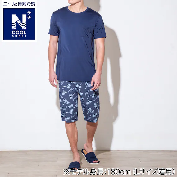 Lightweight MENS SUPER COOL ROOMWEAR SETNES NV M Quality