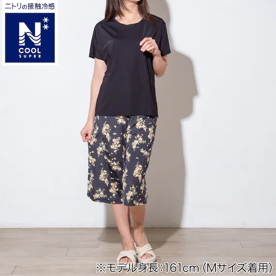Eco-Friendly WOMENS SUPER COOL LOUNGE WEAR SETNEY BK LL Safe