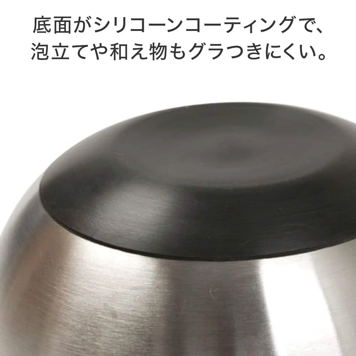 Certified Non-Slip Stainless Steel Mixing Bowl 27cm KY064 Silver Expertly Made