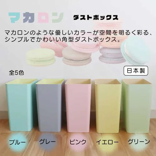 Exceptional MACARONS RECT TRASH CAN BLUE Safe
