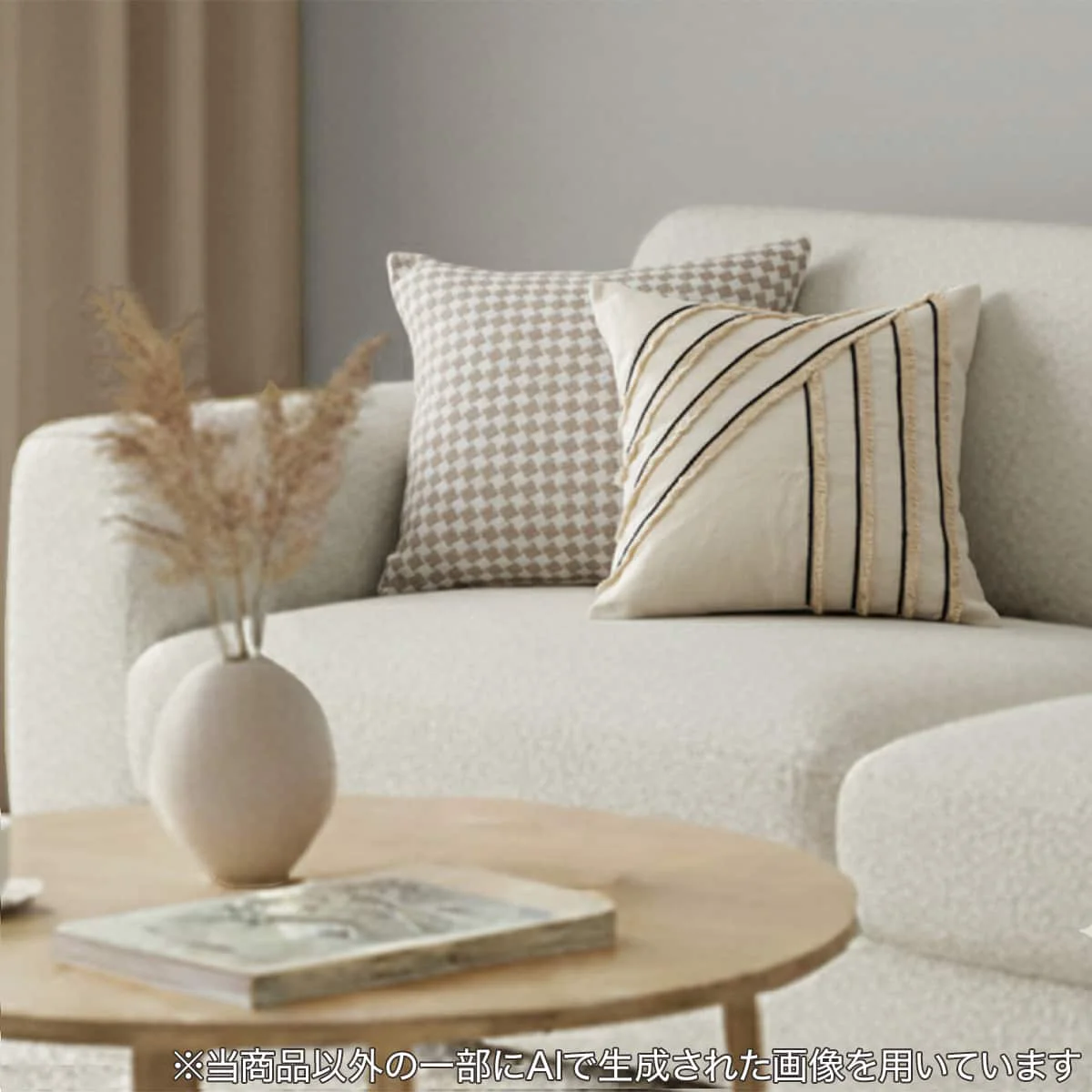 Natural Cushion Cover FL2501 45 x 45cm High-Performance