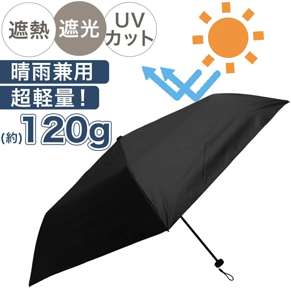 Lightweight Ultra Light Folding Umbrella 50cm Black Versatile