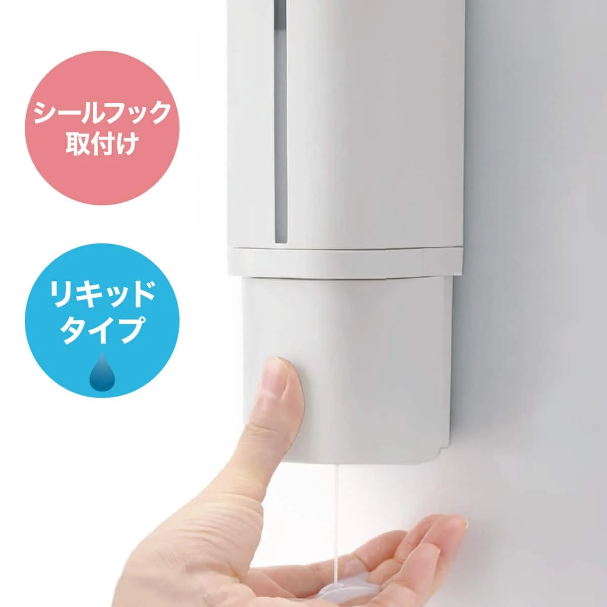 Pure Bottom Dispensing Seal Hook Dispenser 500mL White Breathable