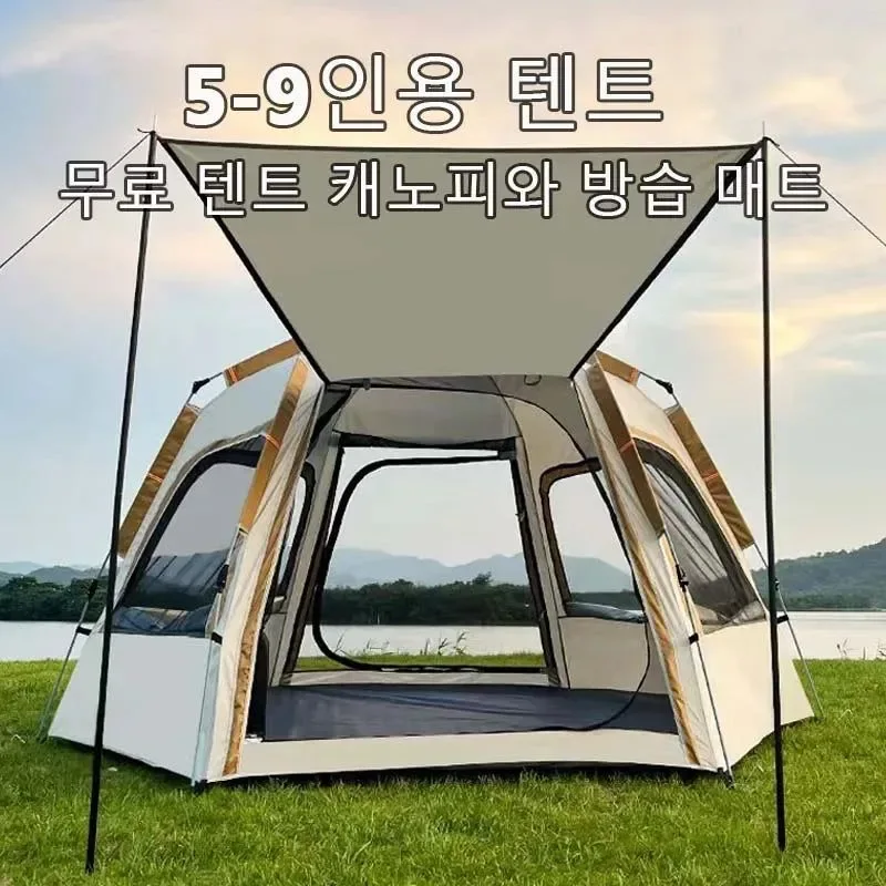 Efficient 5-9 Person Outdoor Folding Tent - Instant Pop Up Tent Portable Automatic Waterproof Camping Tent with Canopy for Hiking Picnic Eco-Friendly