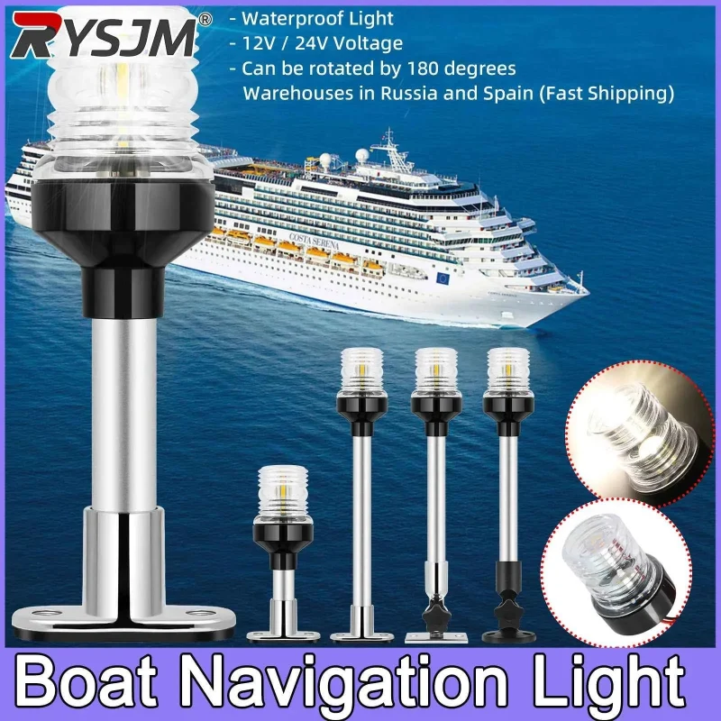 Dependable 12V 24V Waterproof LED Marine Boat Navigation Light 180° Rotating Sailing Anchor Light Authentic